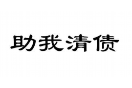 北京专业要账公司如何查找老赖？